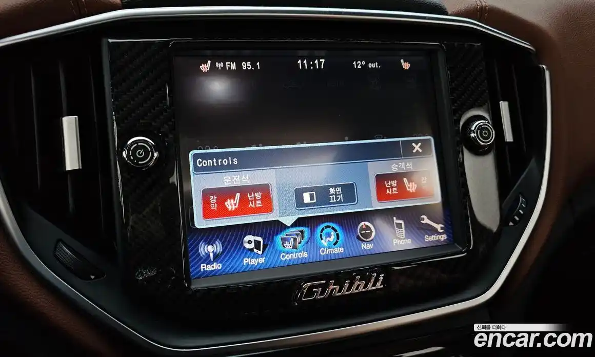 Maserati Ghibli 2014 3.0 гидро в Москве № 803335, фото 18