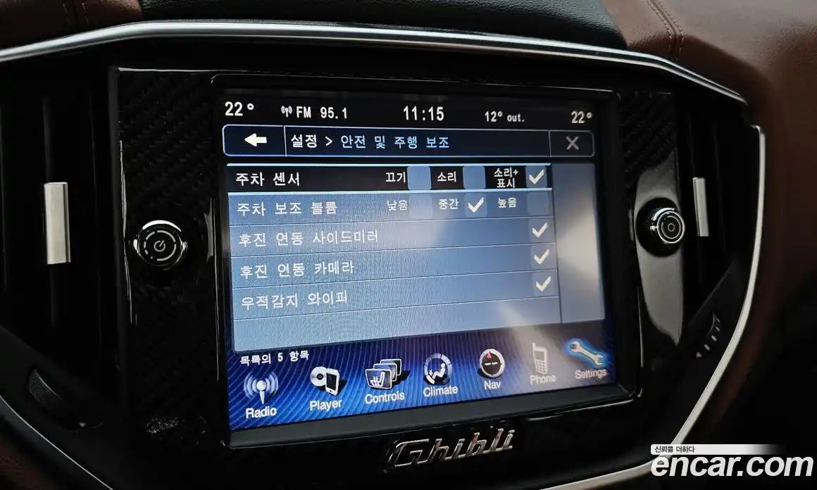 Maserati Ghibli 2014 3.0 гидро в Москве № 803335, фото 19