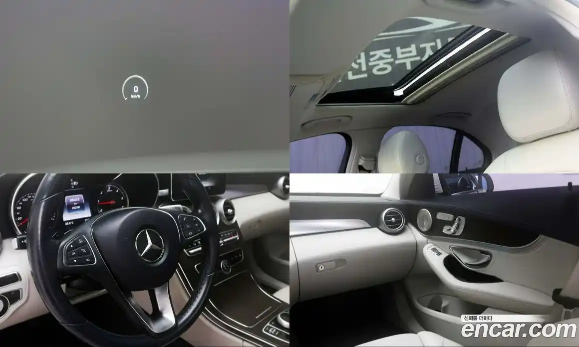 Mercedes-Benz C-Class 2014 2.1 гидро в Москве № 859468, фото 13