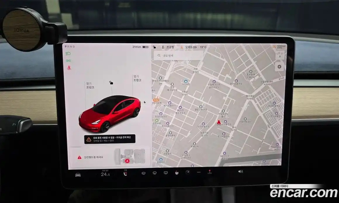 Tesla Model 3 2022 0.2 гидро в Москве № 861915, фото 14