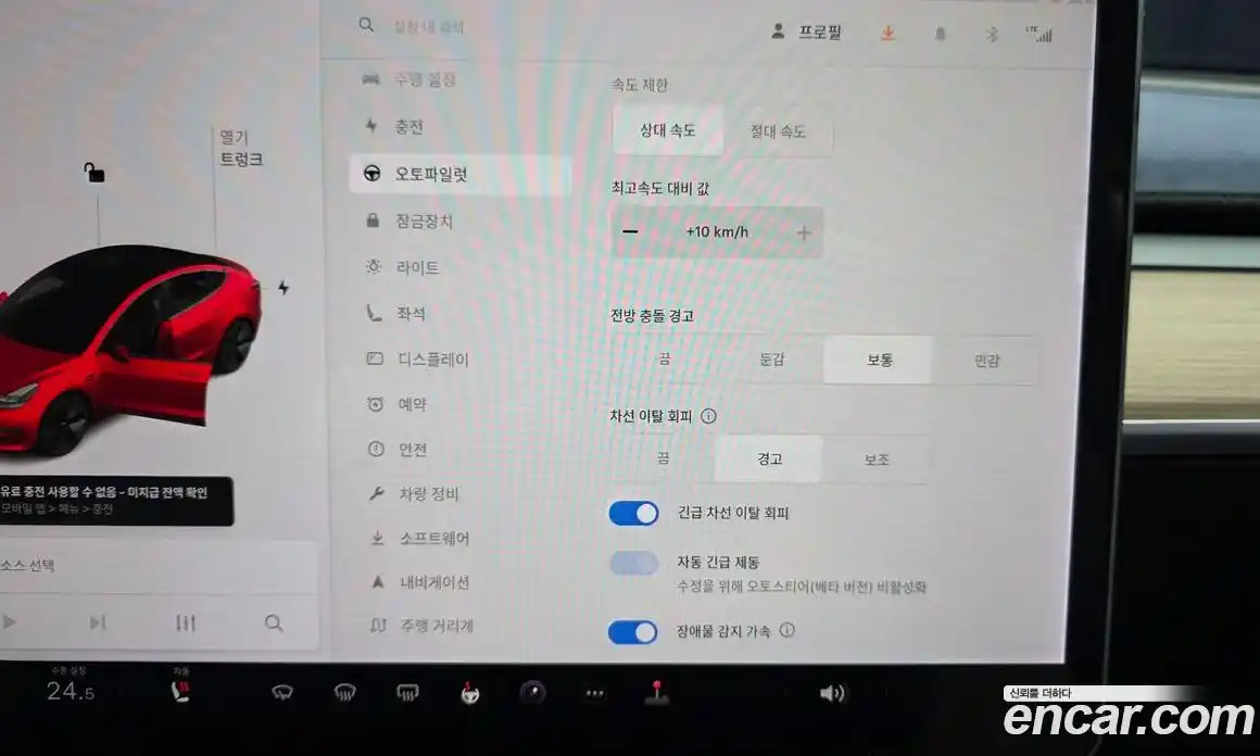 Tesla Model 3 2022 0.2 гидро в Москве № 861915, фото 17