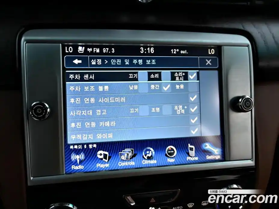 Maserati Quattroporte 2015 3.0 гидро в Москве № 863394, фото 16