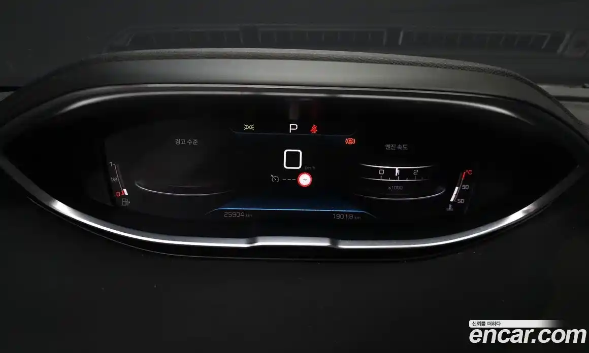 Peugeot 3008 2024 1.2 гидро в Москве № 897371, фото 7