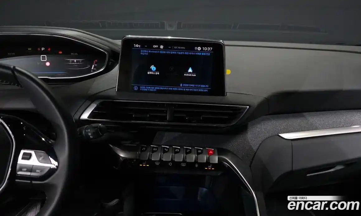 Peugeot 3008 2024 1.2 гидро в Москве № 897371, фото 8