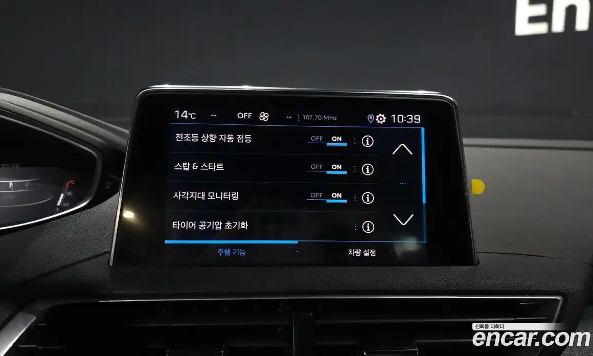 Peugeot 3008 2024 1.2 гидро в Москве № 897371, фото 10