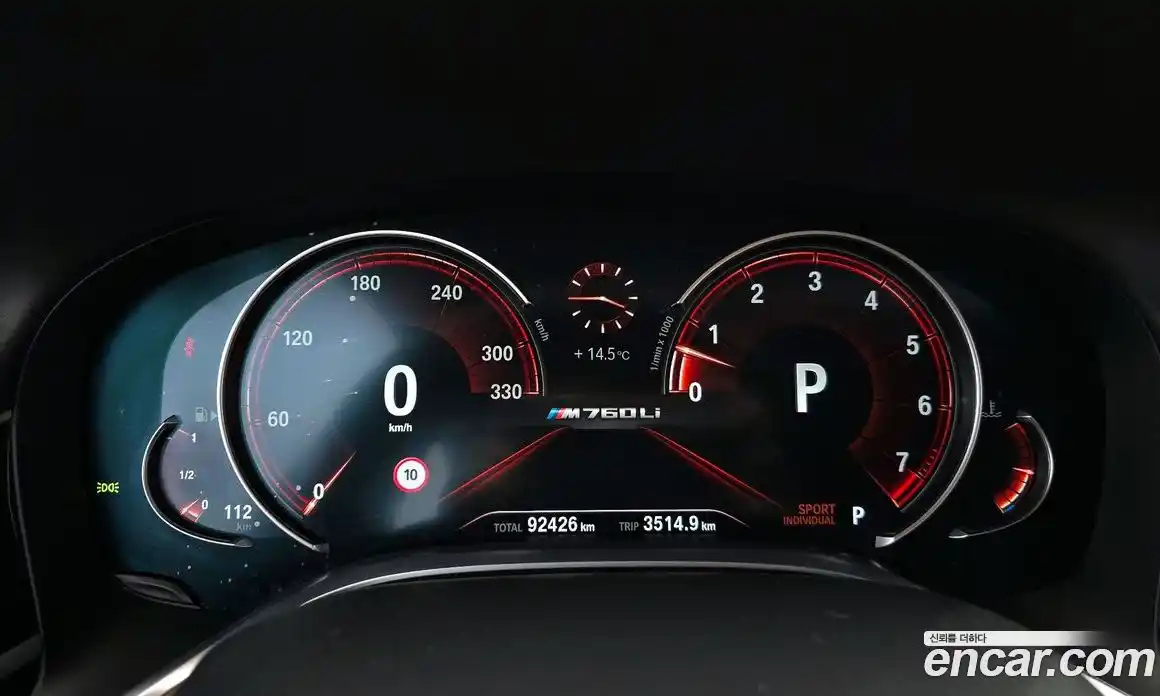 BMW 7-Series 2017 6.6 Автомат в Москве № 968892, фото 8