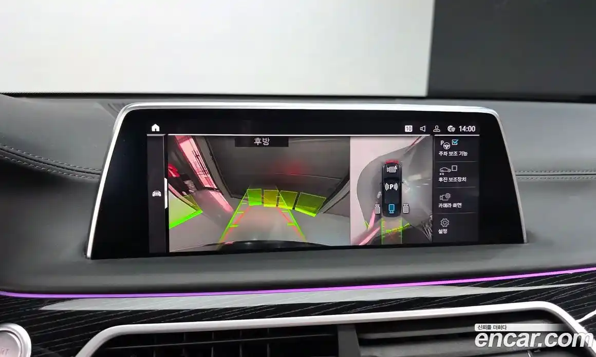 BMW 7-Series 2021 3.0 Автомат в Москве № 968938, фото 16