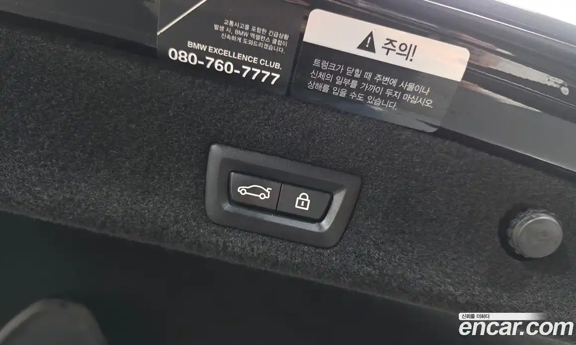 BMW 7-Series 2021 3.0 Автомат в Москве № 968938, фото 20