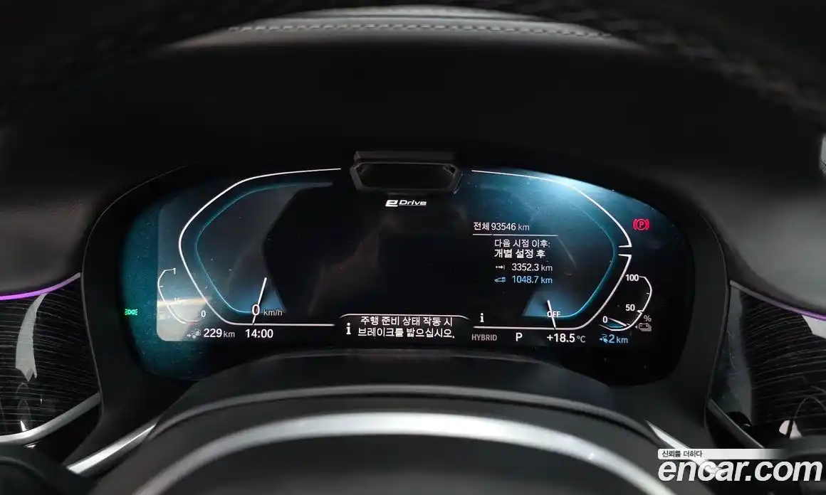 BMW 7-Series 2021 3.0 Автомат в Москве № 968938, фото 8