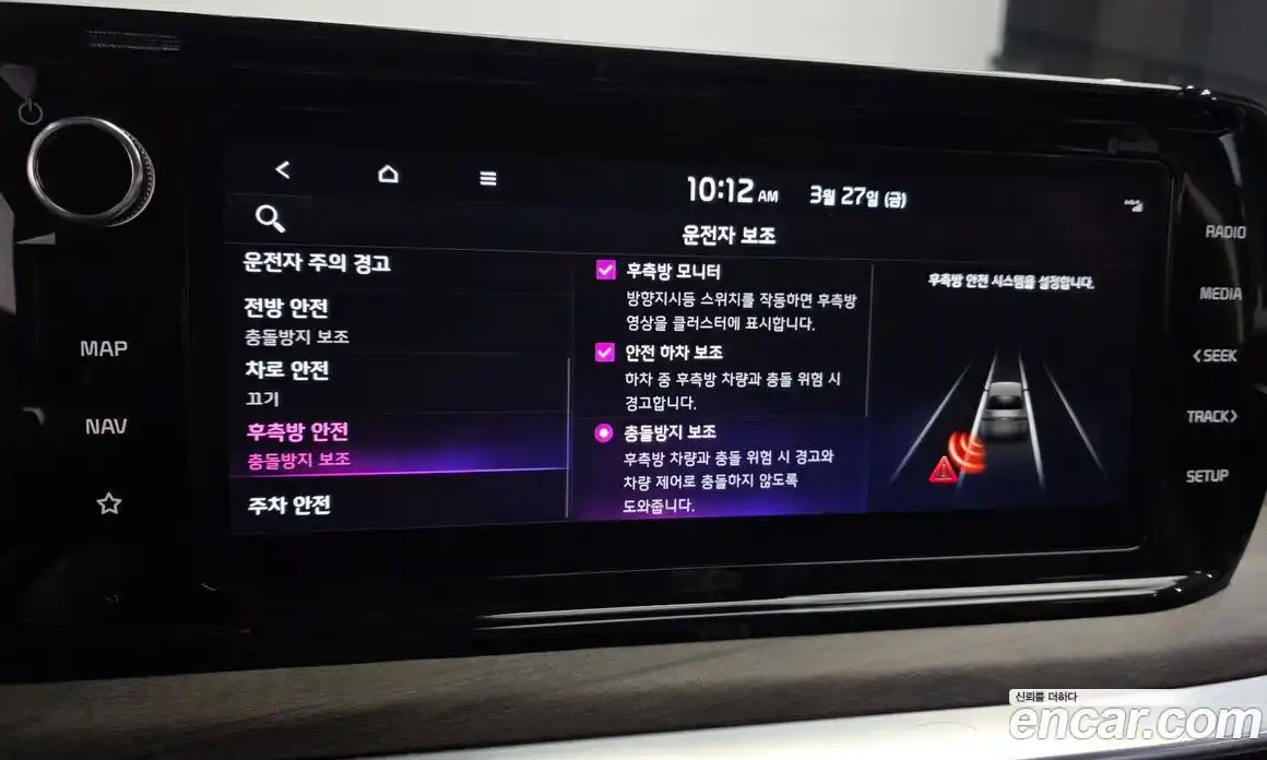 Kia K5 2023 2.0 Автомат в Москве № 1002761, фото 16