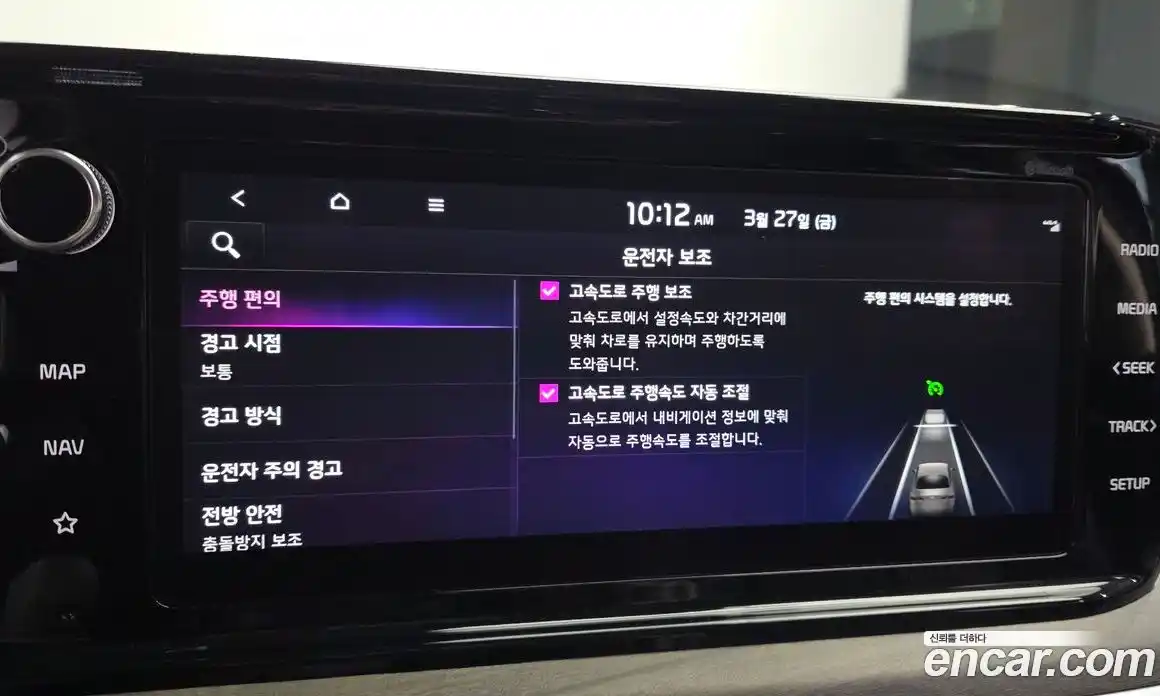 Kia K5 2023 2.0 Автомат в Москве № 1002761, фото 17