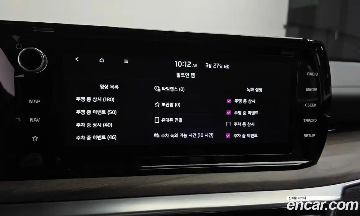 Kia K5 2023 2.0 Автомат в Москве № 1002761, фото 18