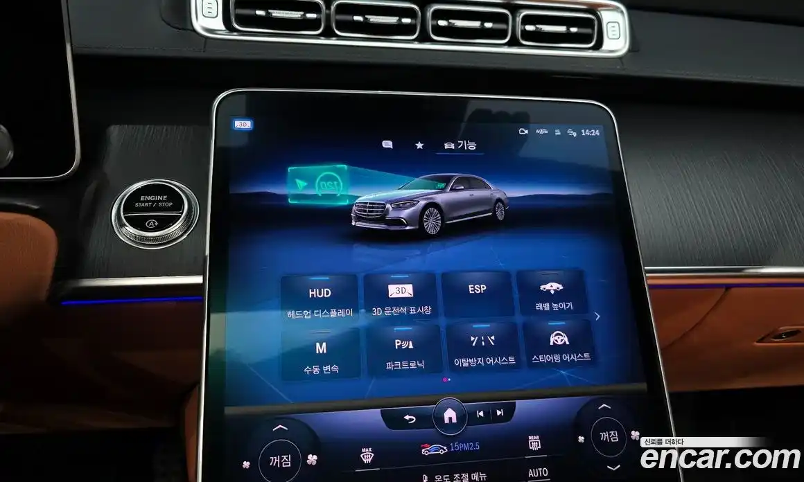Mercedes-Benz S-Class 2022 2.9 гидро в Москве № 1005265, фото 15