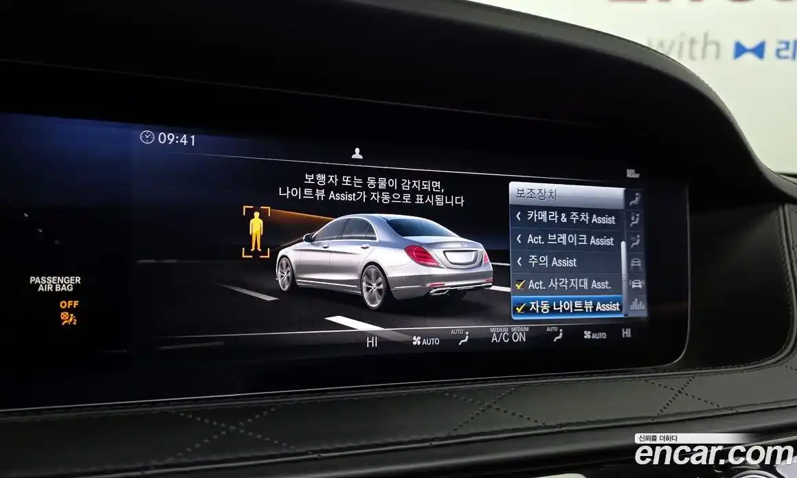Mercedes-Benz S-Class 2019 4.0 гидро в Москве № 1006183, фото 16