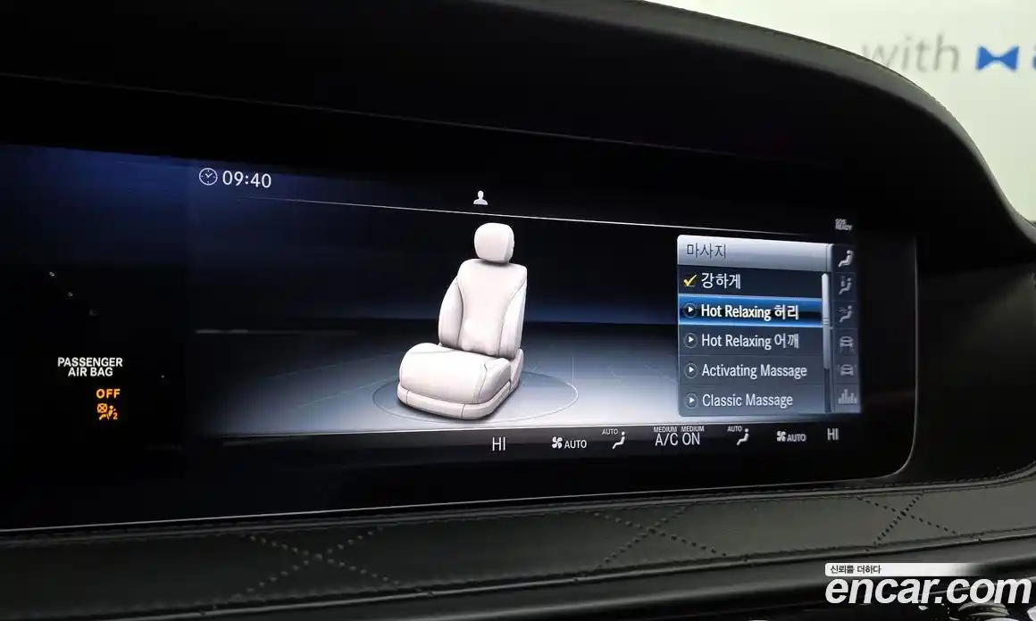 Mercedes-Benz S-Class 2019 4.0 гидро в Москве № 1006183, фото 17