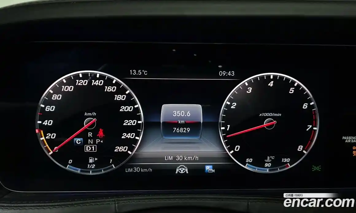 Mercedes-Benz S-Class 2019 4.0 гидро в Москве № 1006183, фото 8