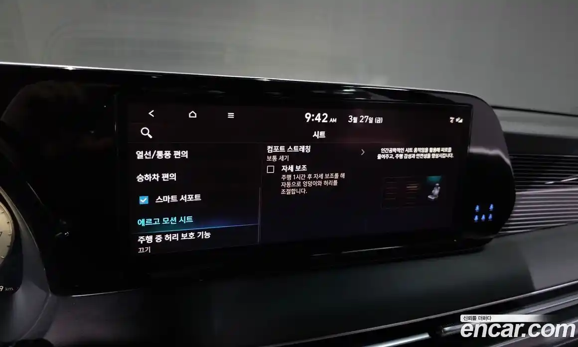 Hyundai Palisade 2023 3.8 Автомат в Москве № 1007574, фото 17