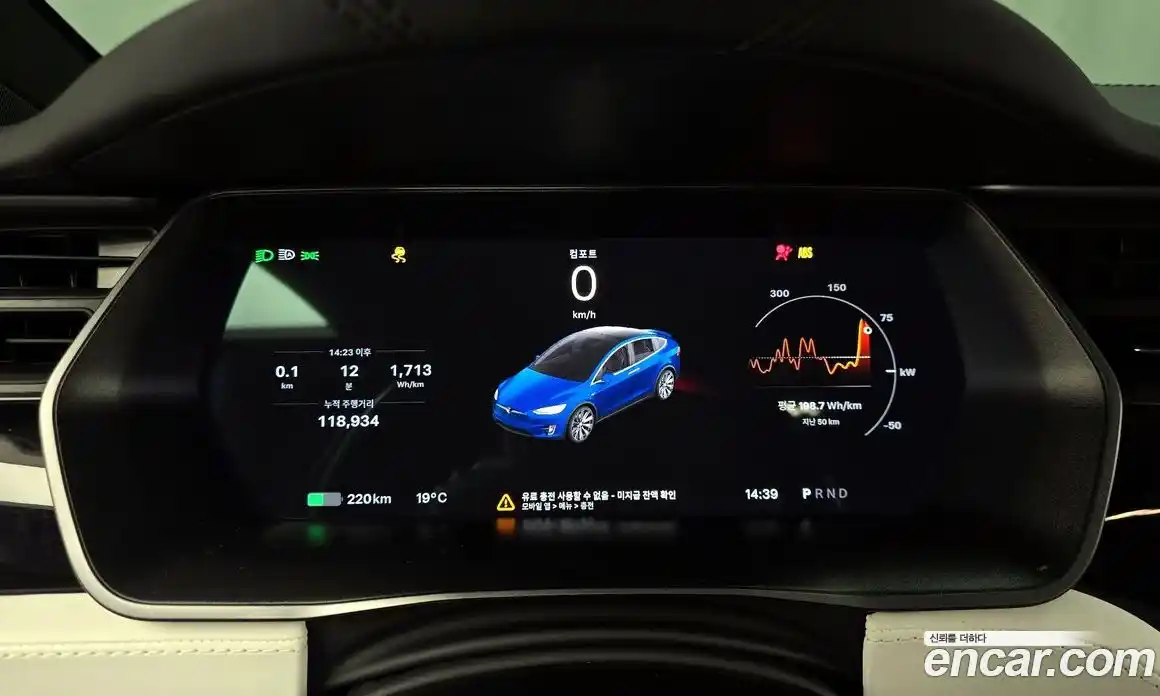 Tesla Model X 2020 0.3 гидро в Москве № 1014309, фото 8