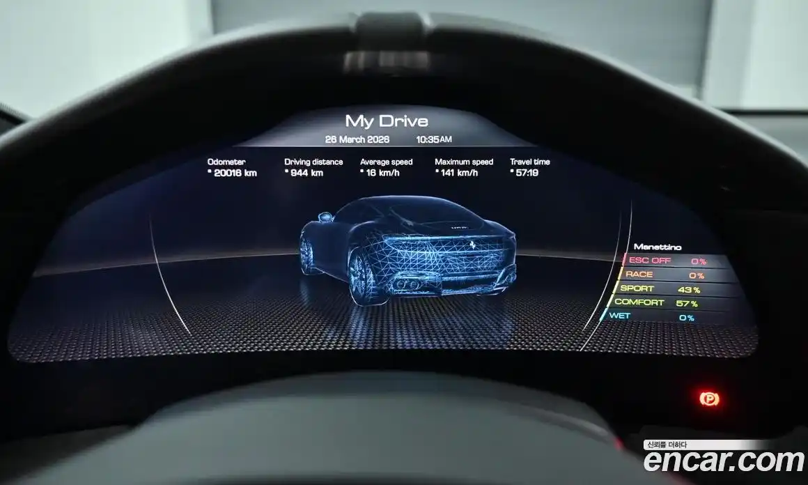 Ferrari Roma 2021 3.9 гидро в Москве № 1015902, фото 8