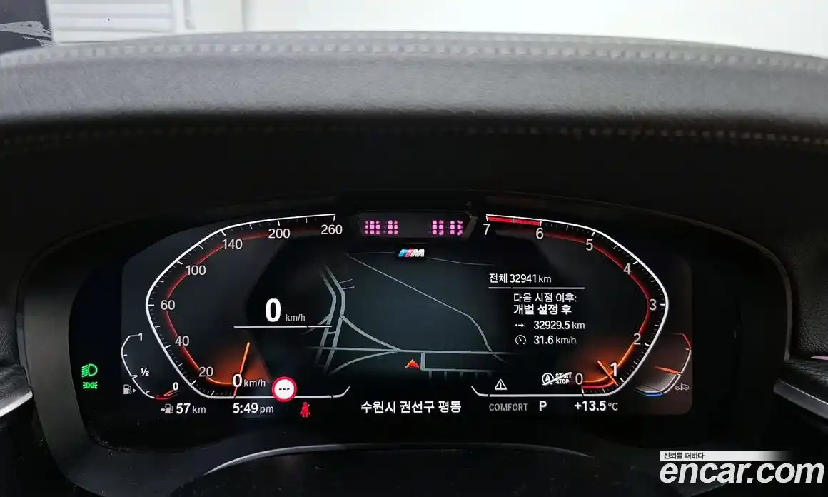 BMW 5-Series 2022 2.0 гидро в Москве № 155078, фото 8