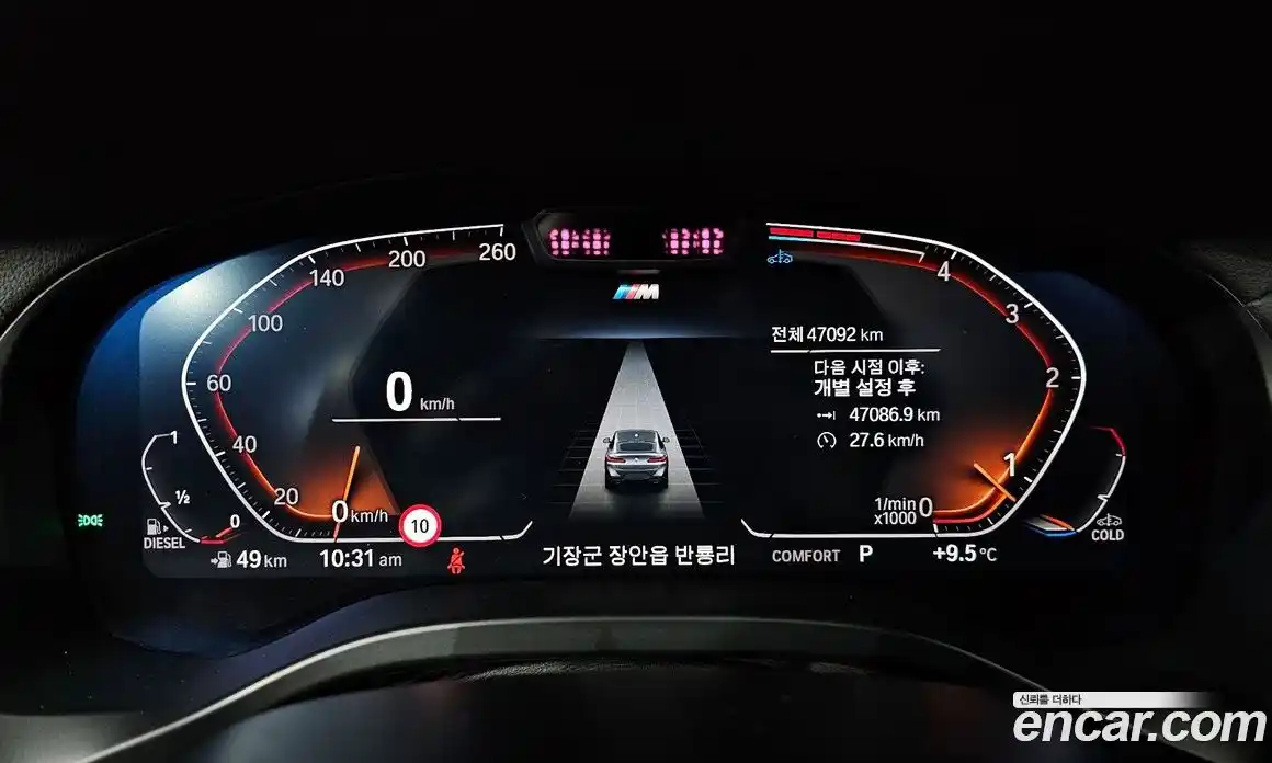 BMW X4 2022 2.0 гидро в Москве № 157091, фото 8