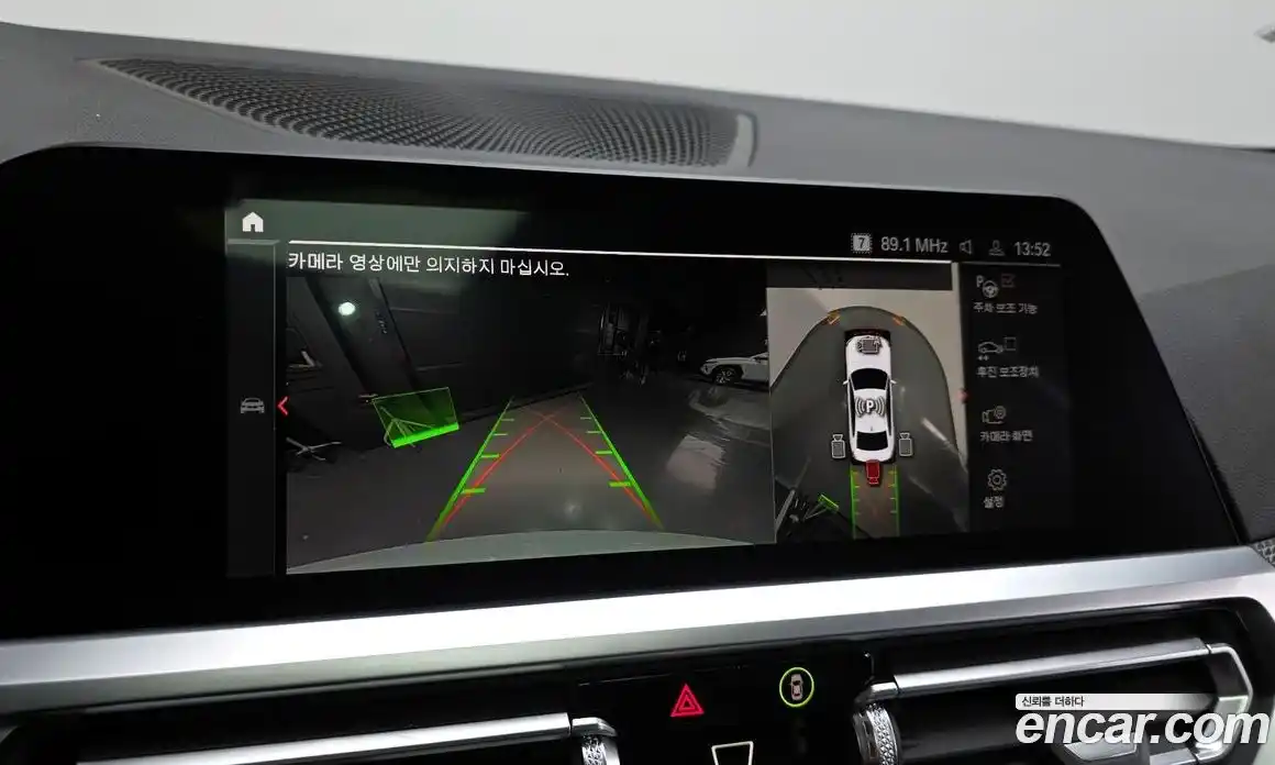 BMW 3-Series 2021 2.0 гидро в Москве № 157591, фото 15