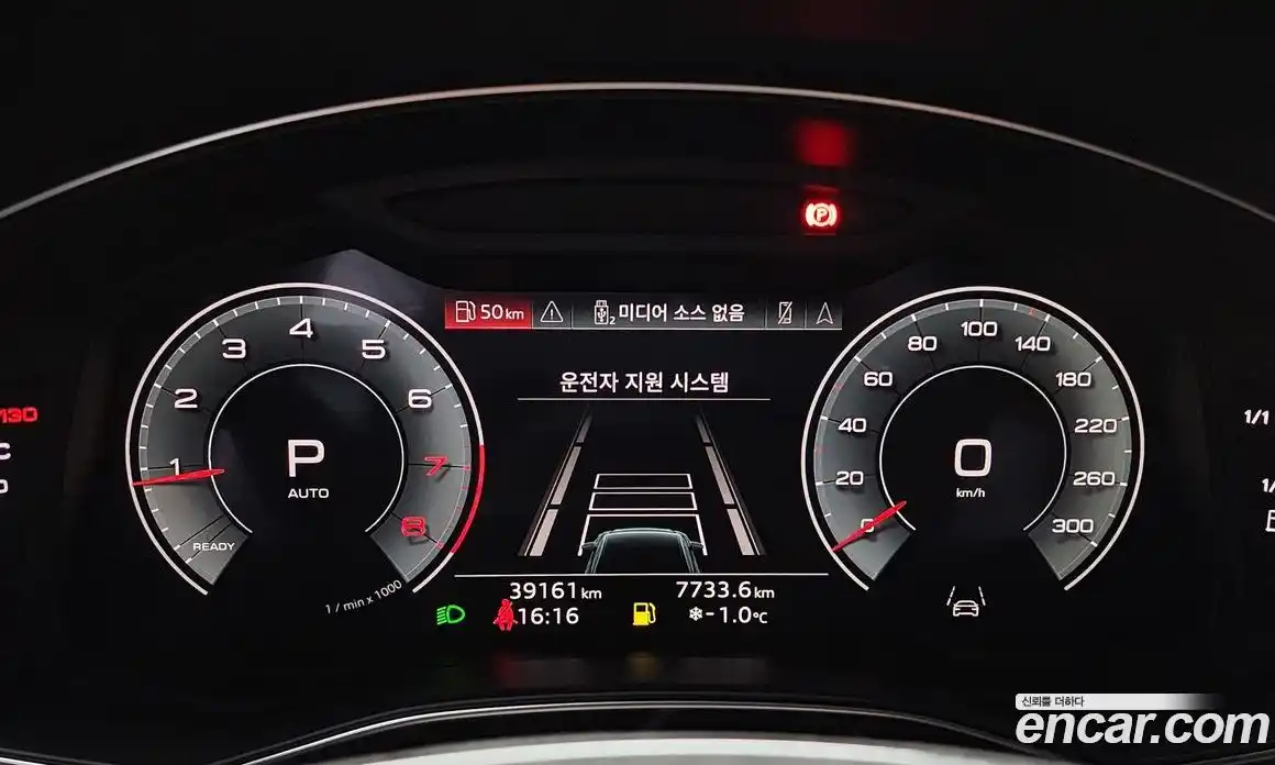 Audi A6 2022 2.0 гидро в Москве № 162749, фото 8