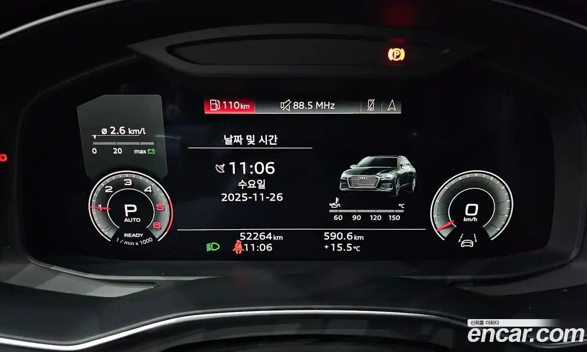 Audi A6 2022 2.0 гидро в Москве № 162980, фото 8