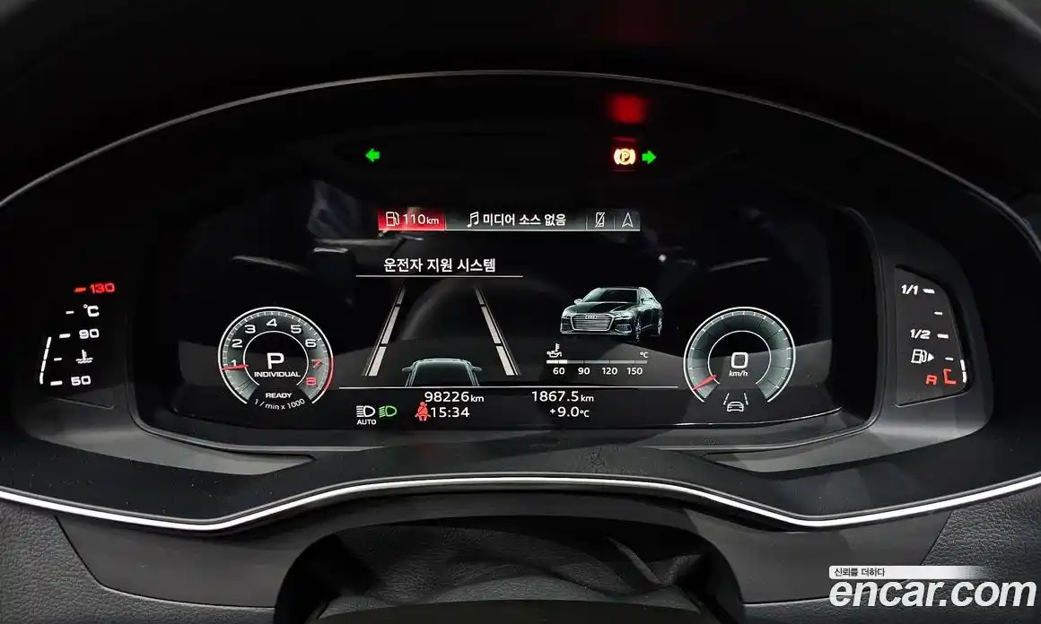 Audi A6 2022 2.0 гидро в Москве № 163529, фото 8