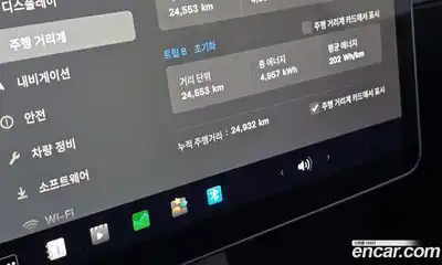 Tesla Model Y 2022 0.2 гидро в Москве № 167549, миниатюра 8