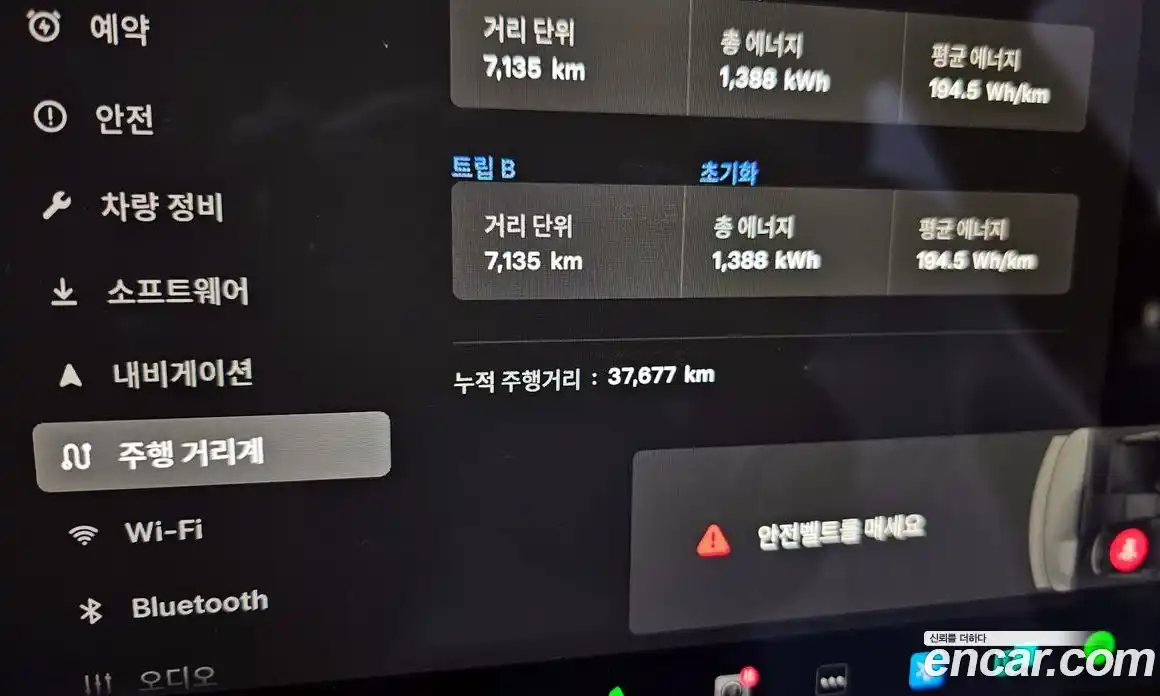 Tesla Model S 2023 0.3 гидро в Москве № 167686, фото 8