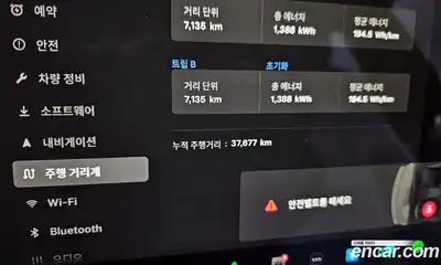 Tesla Model S 2023 0.3 гидро в Москве № 167686, миниатюра 8