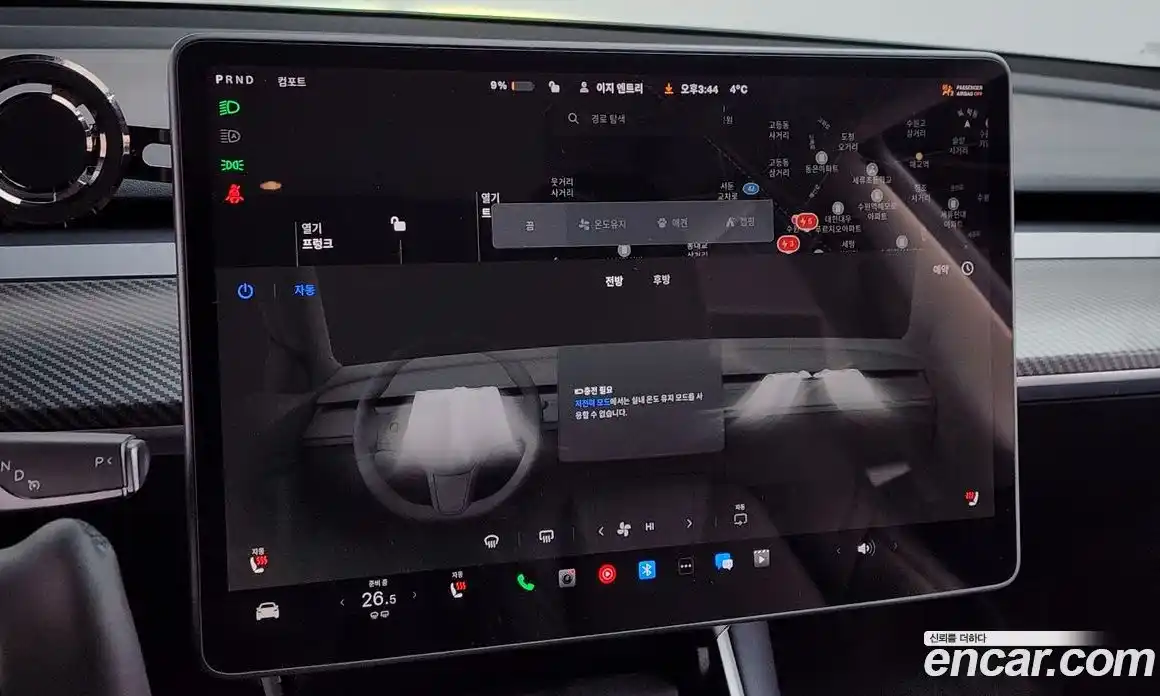 Tesla Model 3 2020 0.2 гидро в Москве № 167865, фото 14