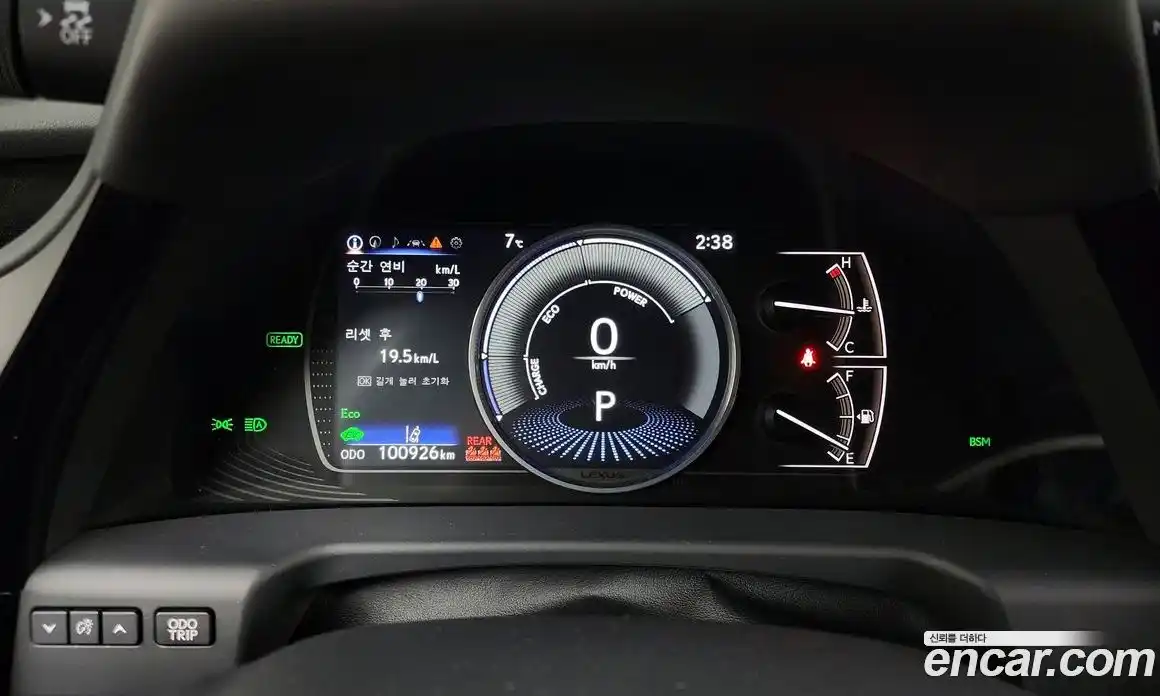 Lexus ES 2022 2.5 гидро в Москве № 168251, фото 8