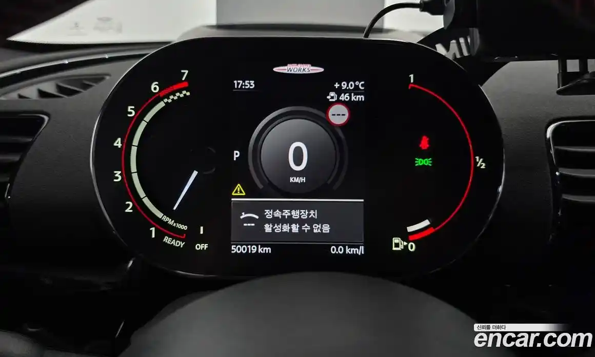 Mini Clubman 2020 2.0 гидро в Москве № 181285, фото 8