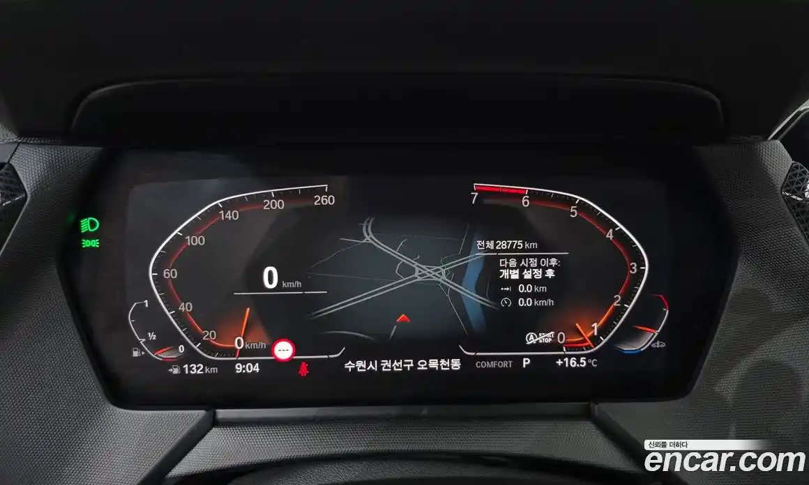 BMW 1-Series 2023 2.0 гидро в Москве № 188723, фото 8