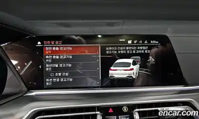 BMW X6 2022 3.0 гидро в Москве № 210795, миниатюра 12
