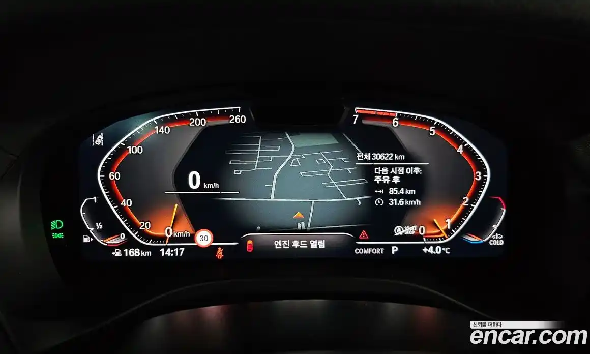 BMW X3 2023 2.0 гидро в Москве № 210887, фото 8