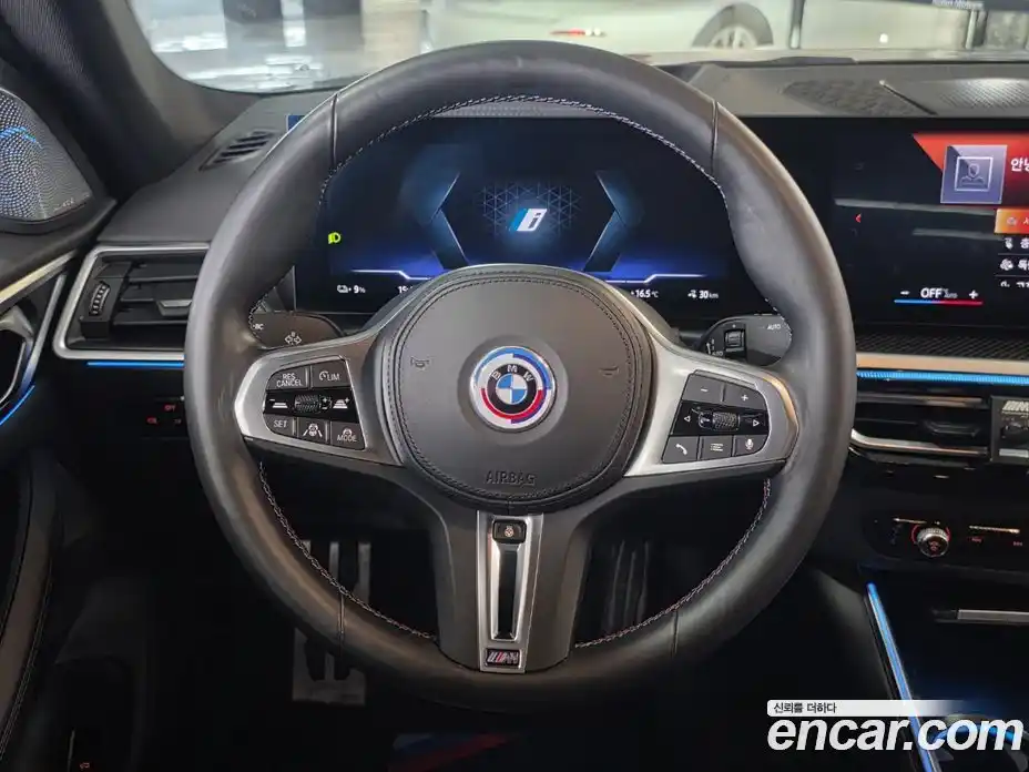 BMW i4 2023 0.2 гидро в Москве № 210983, фото 17