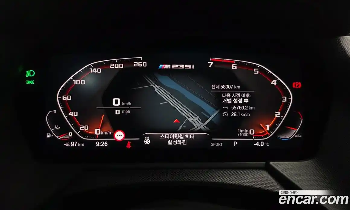 BMW 2-Series 2021 2.0 гидро в Москве № 211438, фото 8