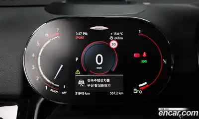 Mini Countryman 2023 2.0 гидро в Москве № 214114, миниатюра 8