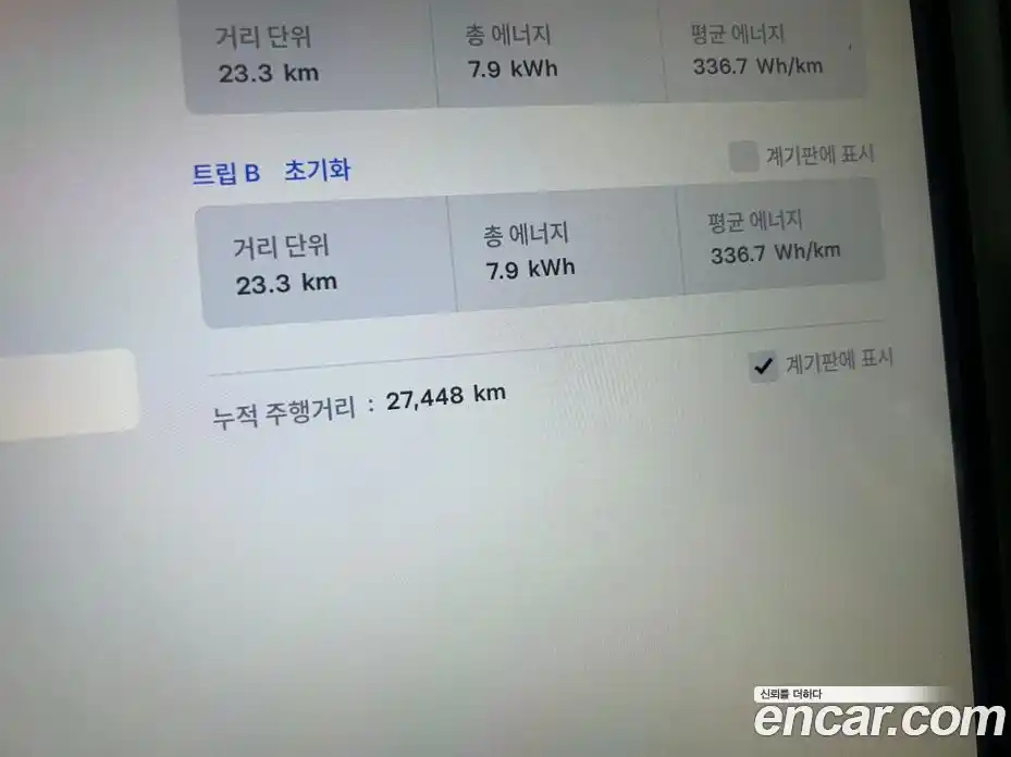 Tesla Model X 2020 0.3 гидро в Москве № 214526, фото 4