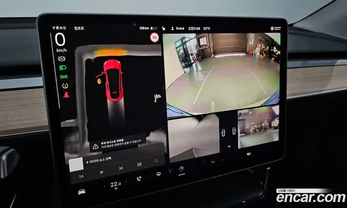 Tesla Model Y 2023 0.2 гидро в Москве № 231693, фото 15