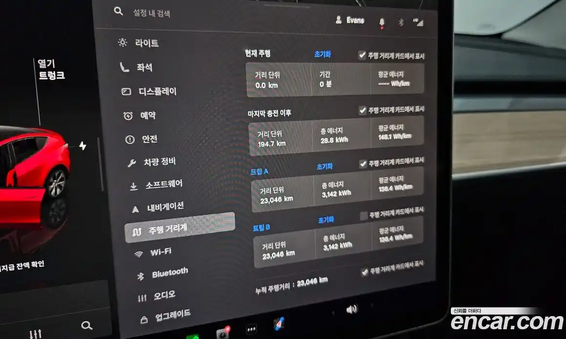 Tesla Model Y 2023 0.2 гидро в Москве № 231693, фото 8