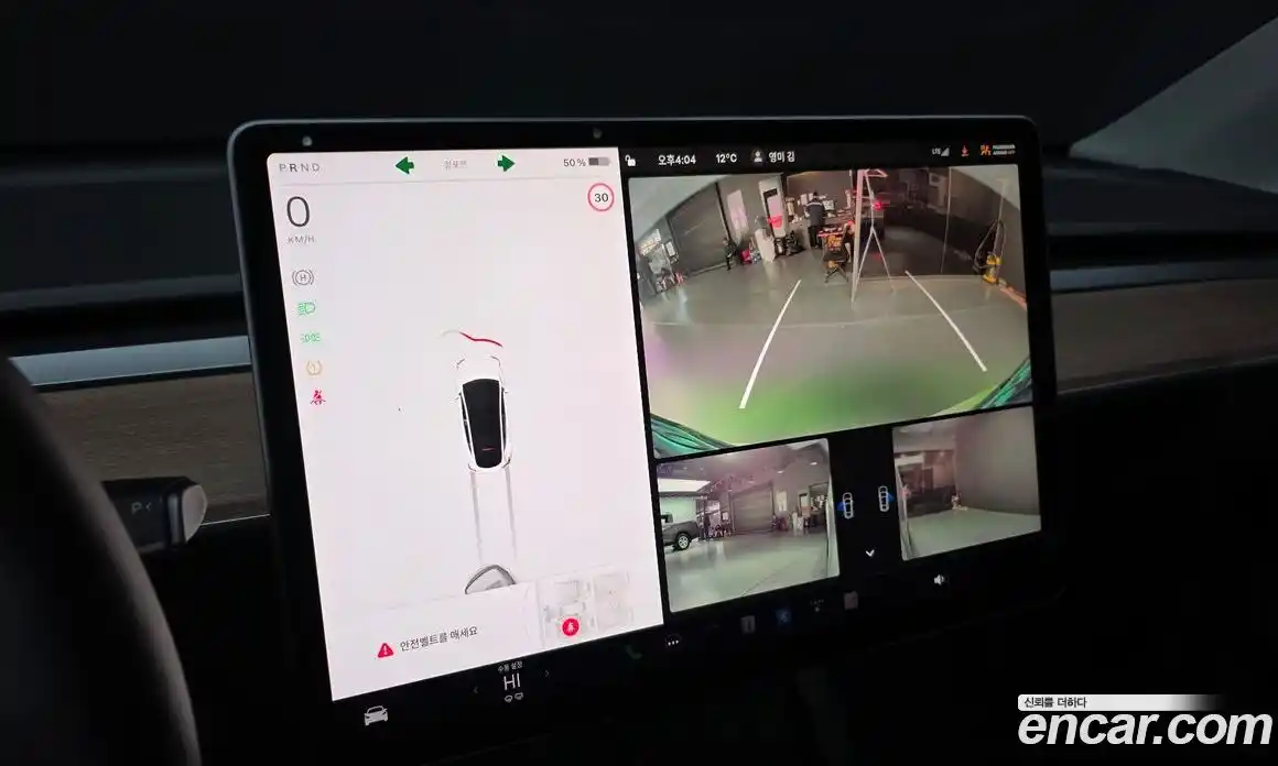 Tesla Model Y 2022 0.2 гидро в Москве № 231768, фото 15