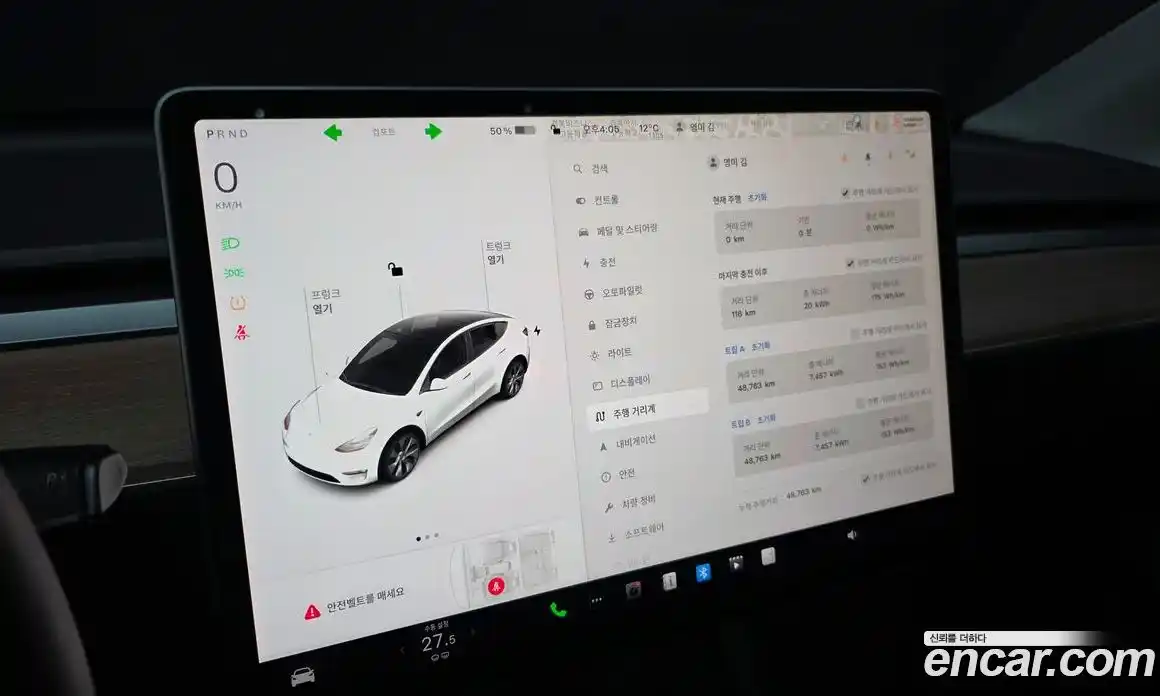 Tesla Model Y 2022 0.2 гидро в Москве № 231768, фото 8