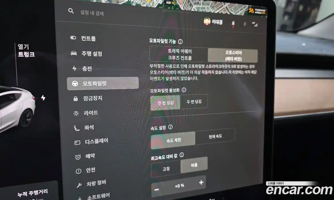 Tesla Model 3 2020 0.1 гидро в Москве № 231793, фото 17