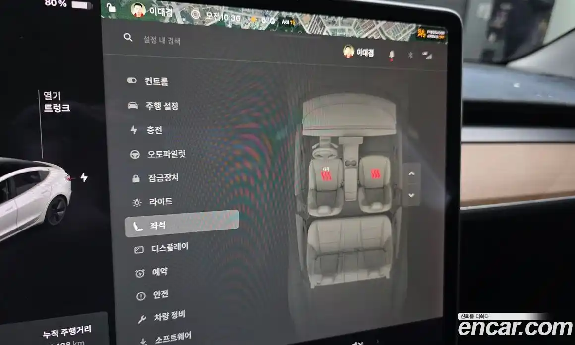 Tesla Model 3 2020 0.1 гидро в Москве № 231793, фото 18