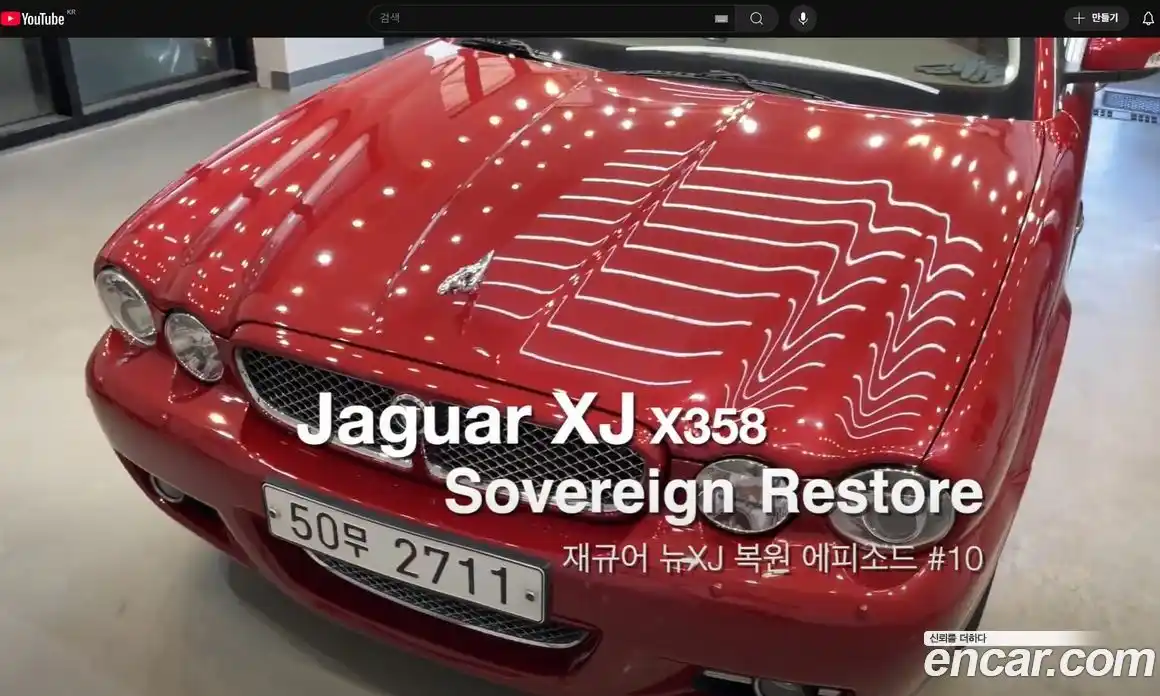 Jaguar XJ 2008 2.7 гидро в Москве № 244084, фото 17