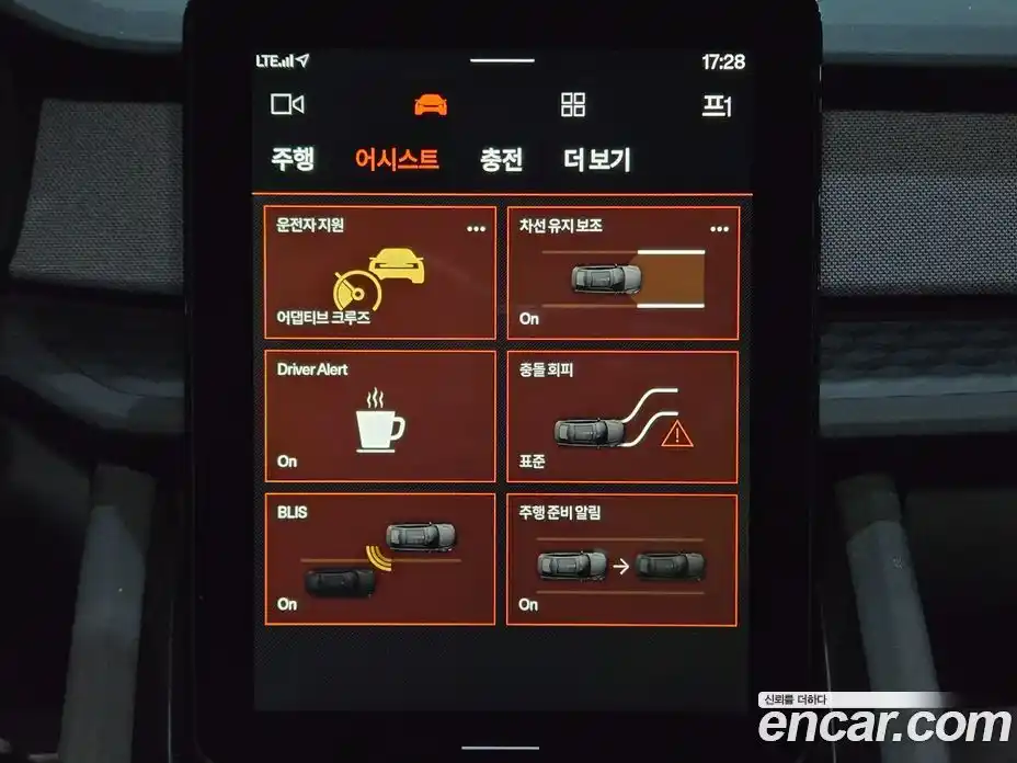 Polestar Polestar 2 2022 1.0 гидро в Москве № 256120, фото 13